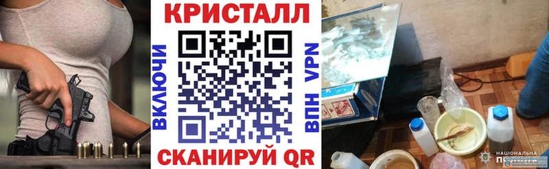 АМФЕТАМИН Розовый Новая Ладога