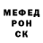 Амфетамин Розовый Svoya Sistema
