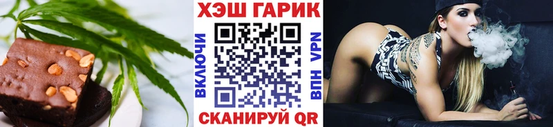 Cannafood конопля  Новая Ладога 