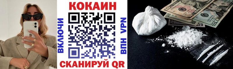 COCAIN VHQ  Новая Ладога 