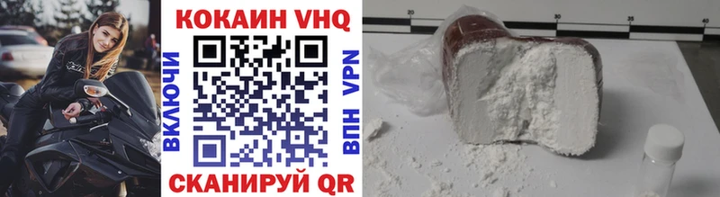 Кокаин 99% Новая Ладога