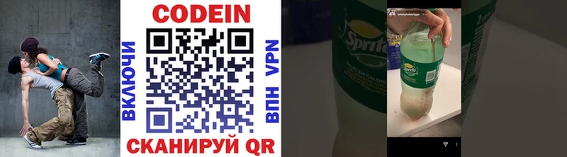 Codein Purple Drank  как найти наркотики  Новая Ладога 