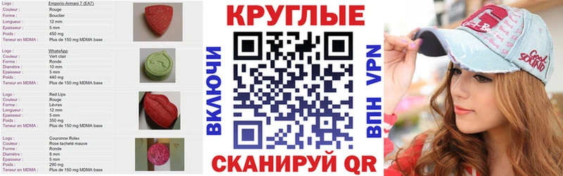 ЭКСТАЗИ 99%  купить   Новая Ладога 