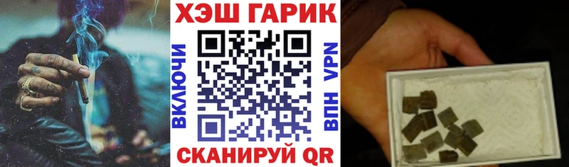 даркнет сайт  Новая Ладога  кракен вход  ГАШИШ гарик 