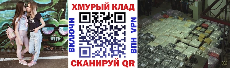 где можно купить наркотик  OMG tor  ГЕРОИН герыч  Новая Ладога 