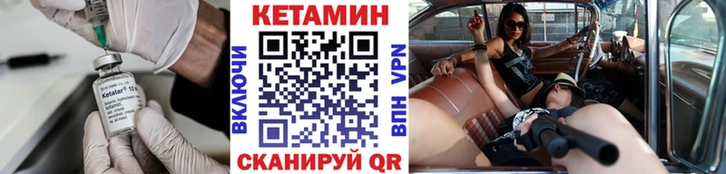 наркотики Новая Ладога Кетамин ketamine