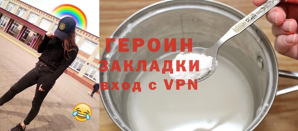 стафф Арсеньев