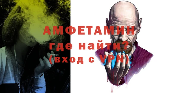 стафф Арсеньев