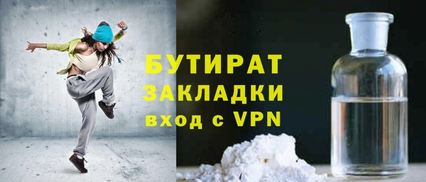 2c-b Армянск