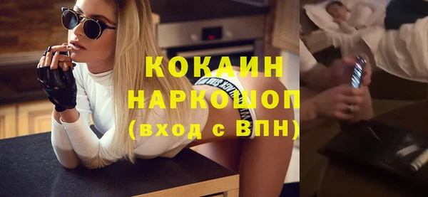 стафф Арсеньев