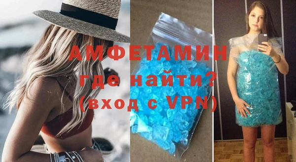 2c-b Армянск