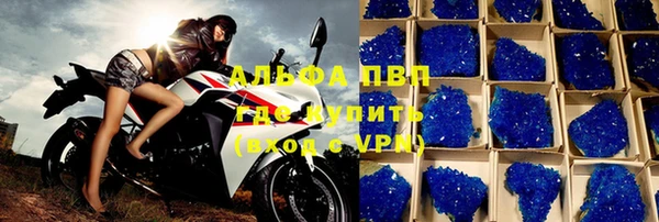 2c-b Армянск