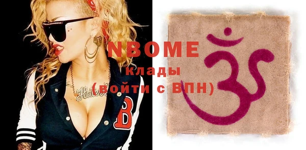 2c-b Армянск
