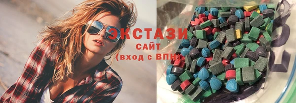 2c-b Армянск