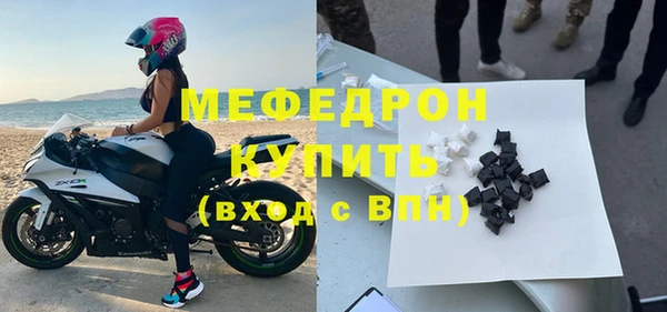 2c-b Армянск