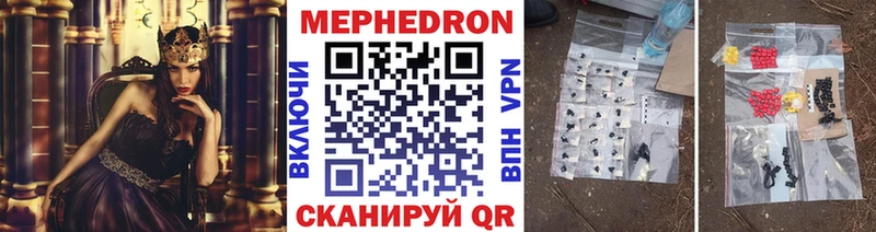 Мефедрон VHQ  Новая Ладога 