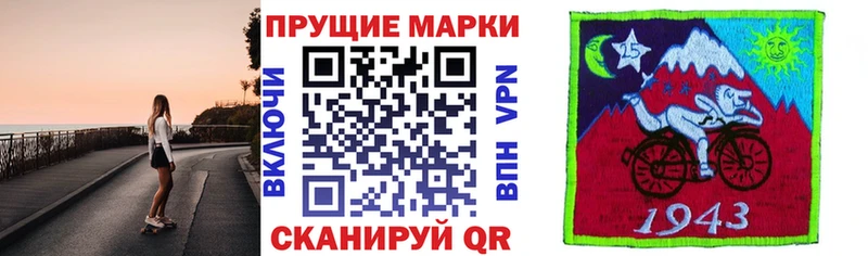 Марки 25I-NBOMe 1500мкг Новая Ладога