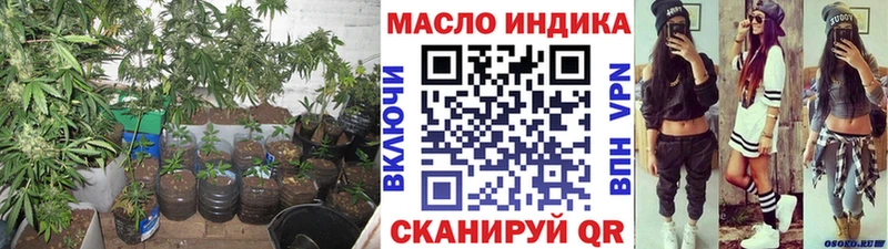 купить наркотик  Новая Ладога  ОМГ ОМГ как зайти  Дистиллят ТГК гашишное масло 